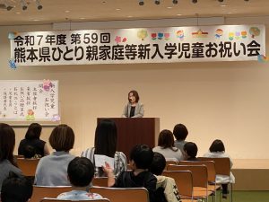 主催者挨拶