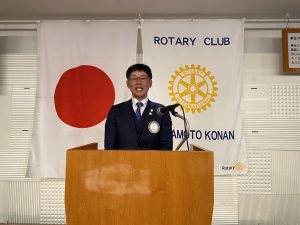 ロータリー財団報告