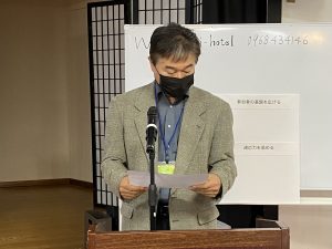 出席報告