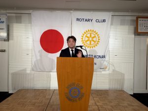 会長の時間