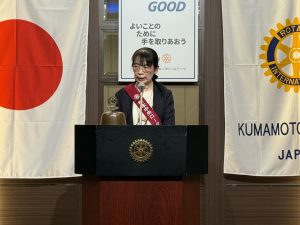 点鍾　大熊会長