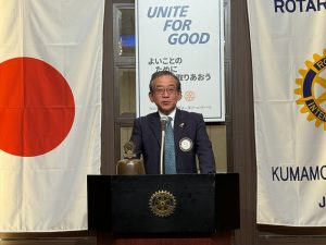 乾杯　清田ガバナー補佐