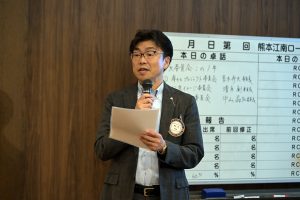公共イメージ委員会 増永委員長